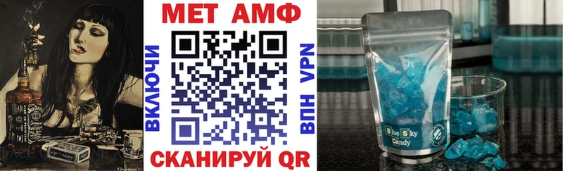 АМФ 98%  Кущёвская 