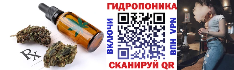 Canna-Cookies конопля  купить наркотик  Кущёвская 