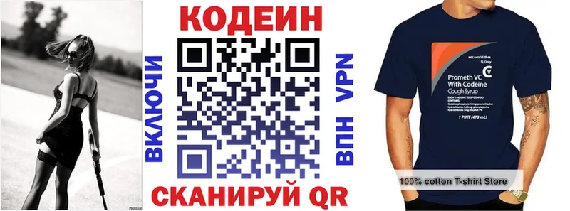 Кодеиновый сироп Lean Purple Drank  кракен как зайти  Кущёвская 