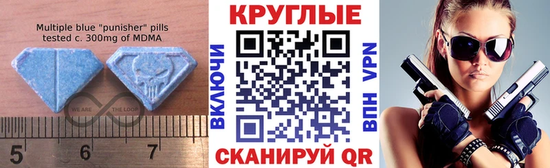 KRAKEN зеркало  Кущёвская  ЭКСТАЗИ MDMA 