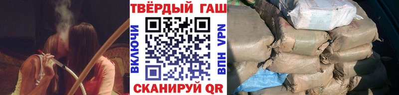 Гашиш гарик Кущёвская