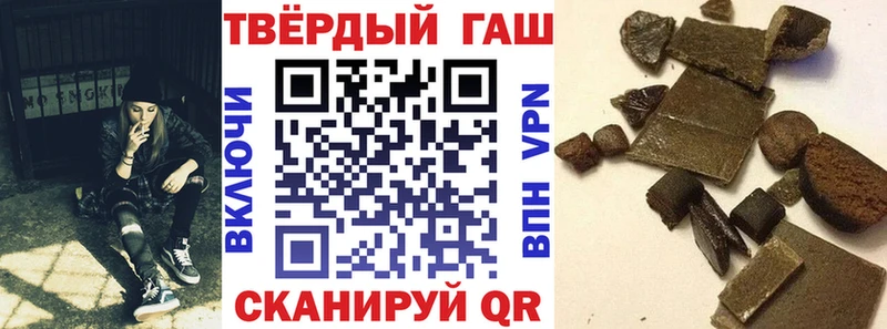 ГАШ гашик  Кущёвская 