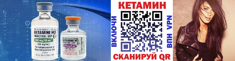 КЕТАМИН VHQ  Кущёвская 