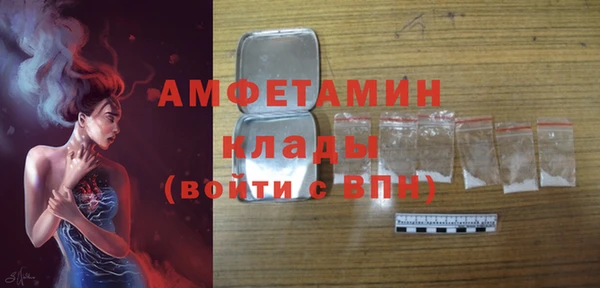 MDMA Нефтекумск