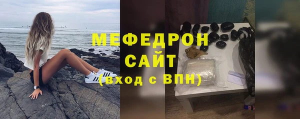 гидра Новозыбков