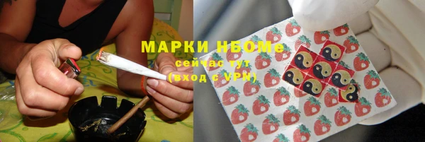 кокаин премиум Приозерск