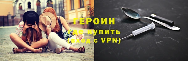 MDMA Нефтегорск