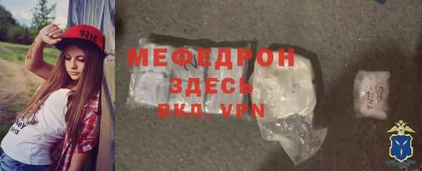 MDMA Нефтегорск