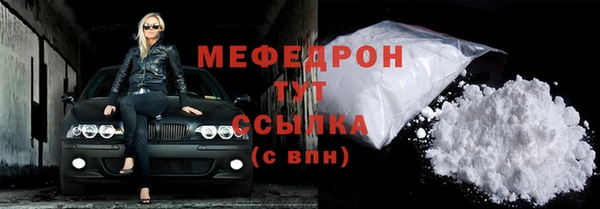 таблы Пролетарск