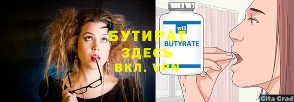 MDMA Нефтекумск