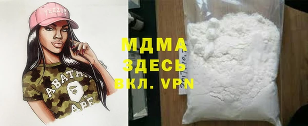 MDMA Нефтекумск