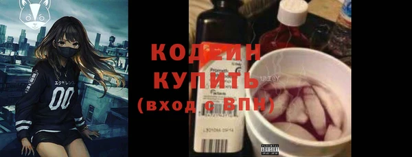 MDMA Нефтекумск