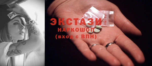 мет Протвино