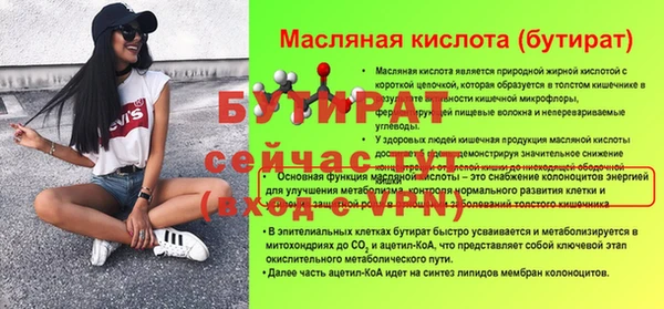 МДМА Нея