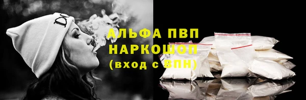 MDMA Нефтегорск