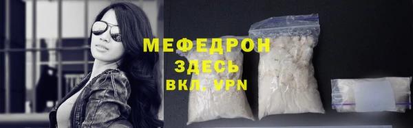 MDMA Нефтегорск