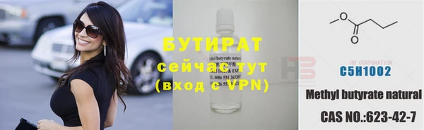 MDMA Нефтегорск