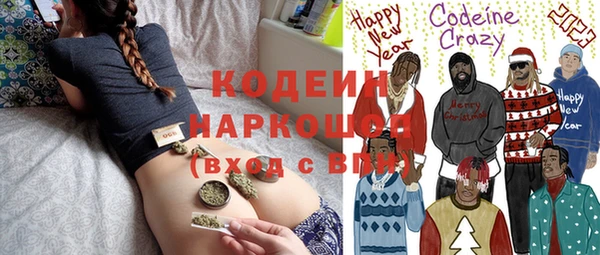 MDMA Нефтегорск
