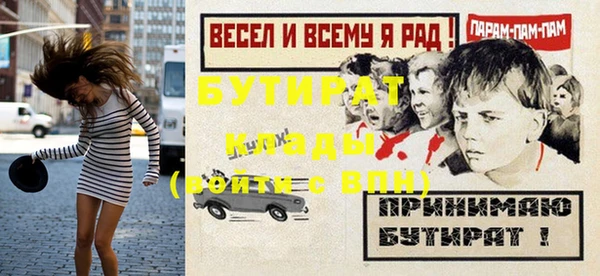 МДМА Нея