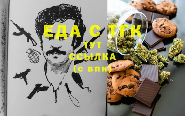 MDMA Нефтегорск