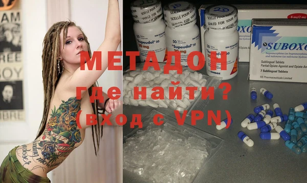 MDMA Нефтегорск