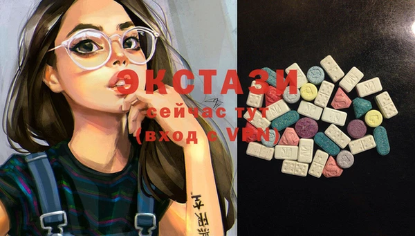 MDMA Нефтекумск