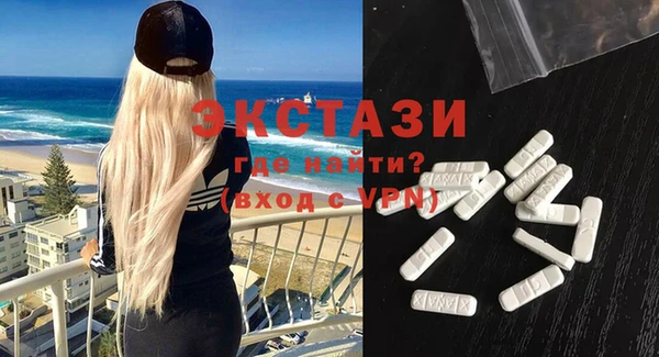 MDMA Нефтекумск