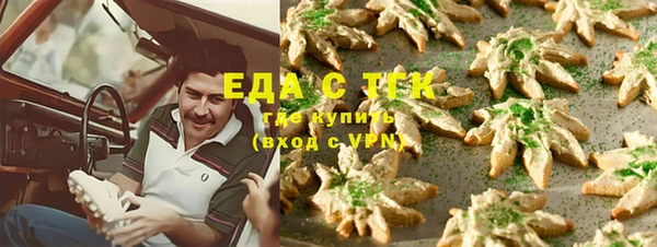 MDMA Нефтекумск