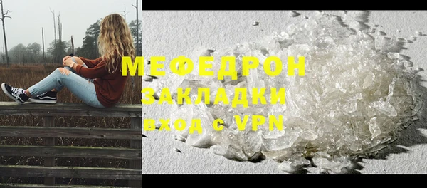 мет Протвино