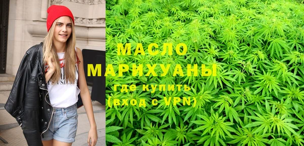 MDMA Нефтекумск