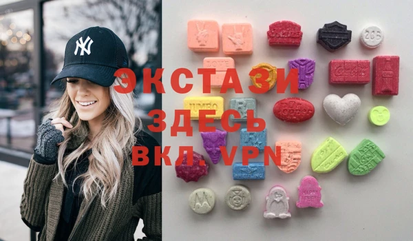 MDMA Нефтегорск