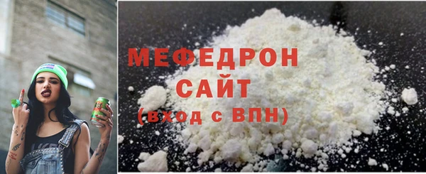 MDMA Нефтегорск