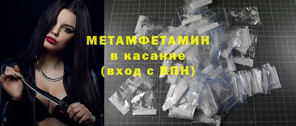МДМА Нея