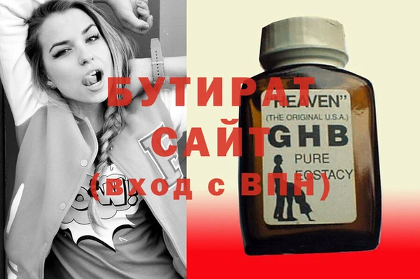 MDMA Нефтегорск