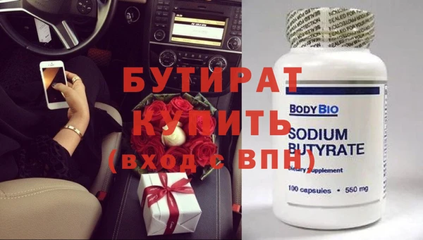 MDMA Нефтекумск