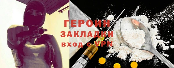 COCAINE Новодвинск