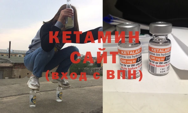 MDMA Нефтекумск