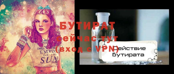 MDMA Нефтекумск