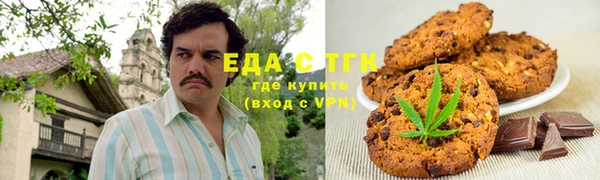 MDMA Нефтегорск