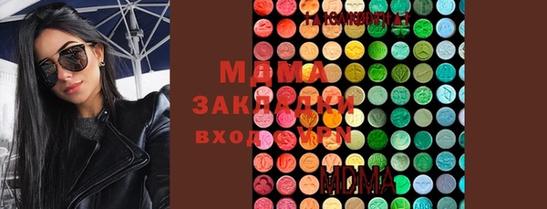 MDMA Нефтегорск