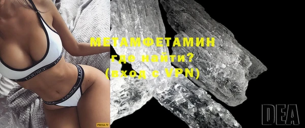 COCAINE Новодвинск