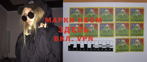 хмурый Новокубанск
