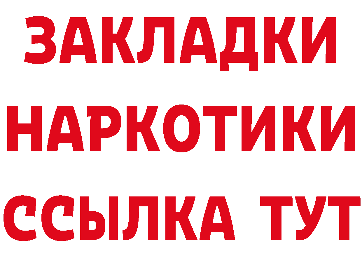 Бутират оксана зеркало площадка ссылка на мегу Кущёвская