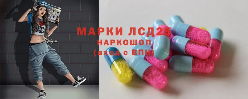 ссылка на мегу как зайти  Кущёвская  Лсд 25 экстази ecstasy  как найти наркотики 