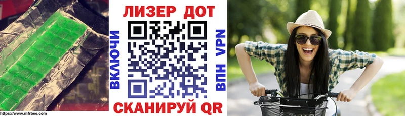 Лсд 25 экстази кислота  Кущёвская 