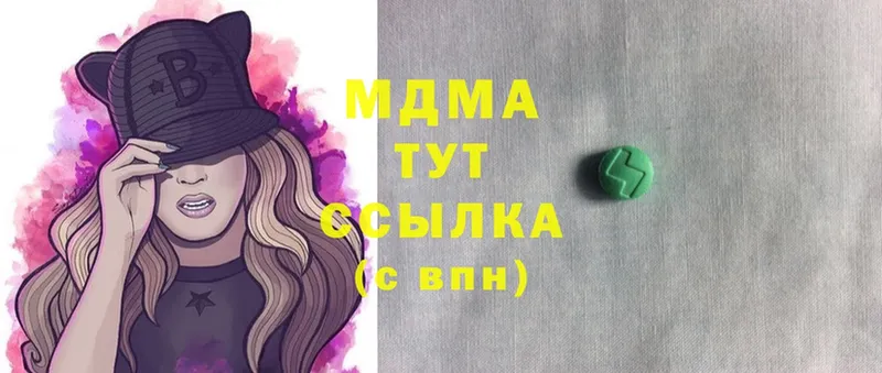 МДМА VHQ Кущёвская