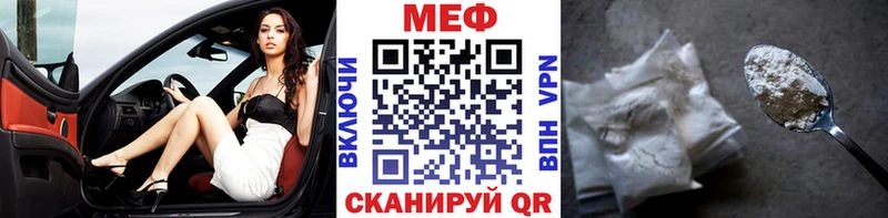 Мефедрон 4 MMC  гидра маркетплейс  Кущёвская 