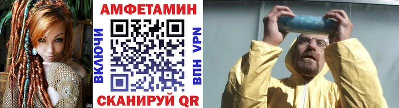 Первитин Methamphetamine  наркошоп  Кущёвская 