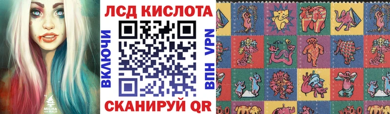 наркошоп  Кущёвская  Марки NBOMe 1,8мг 