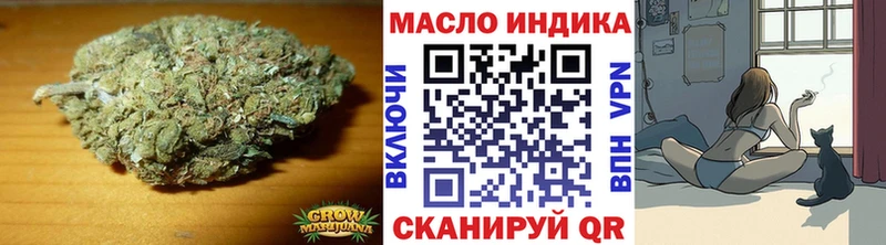Дистиллят ТГК гашишное масло  omg маркетплейс  Кущёвская 